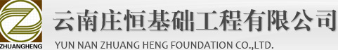 石墨雕銑機(jī)品牌logo